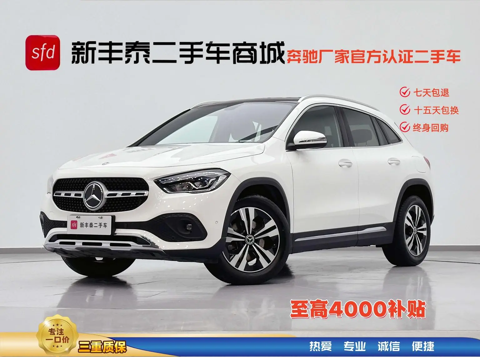 Mercedes-Benz GLA 2020 GLA 200