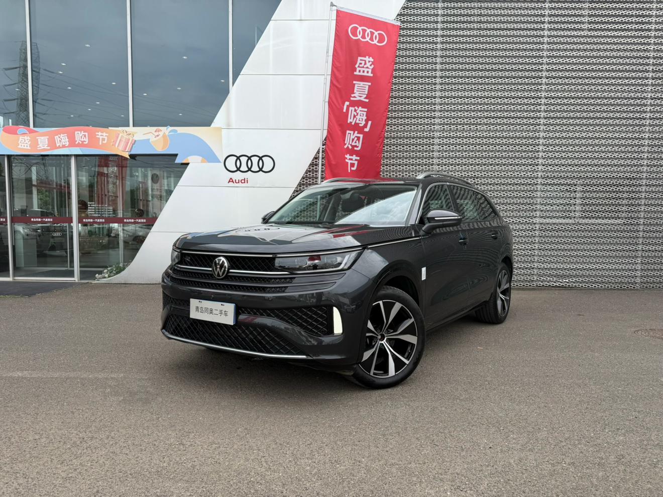Volkswagen 2024 380TSI 4WD R-Line