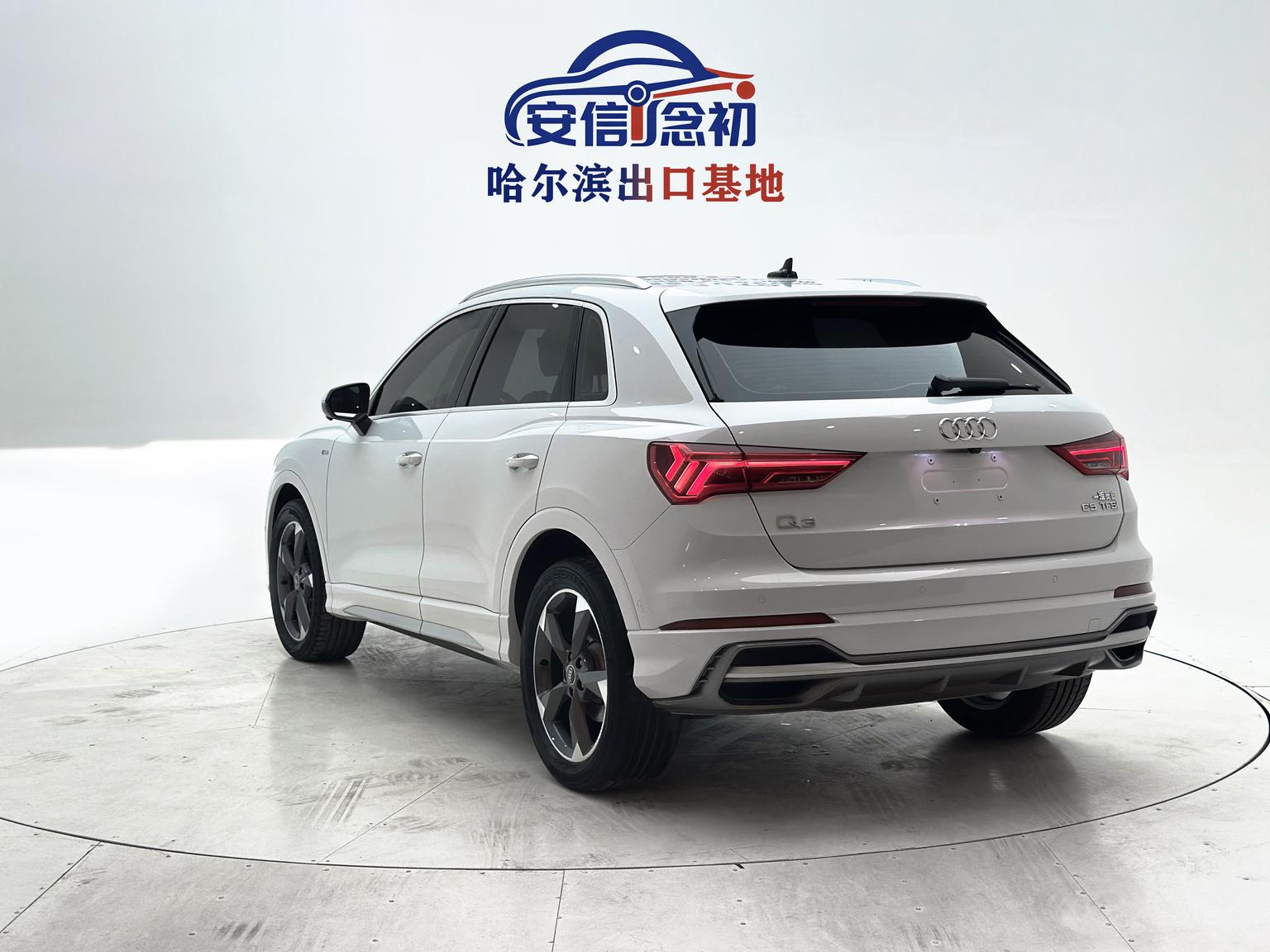 Audi Q3 2022 35 TFSI Dynamic Fashion