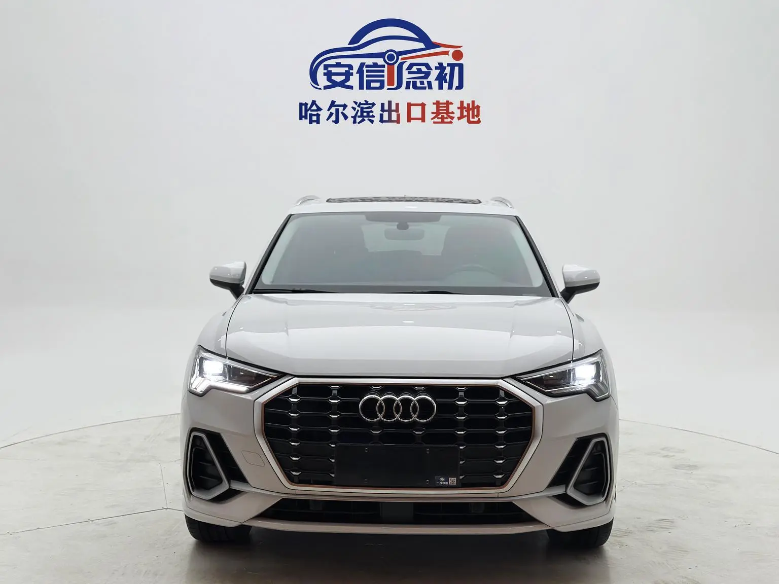 Audi Q3 2022 35 TFSI Dynamic Fashion