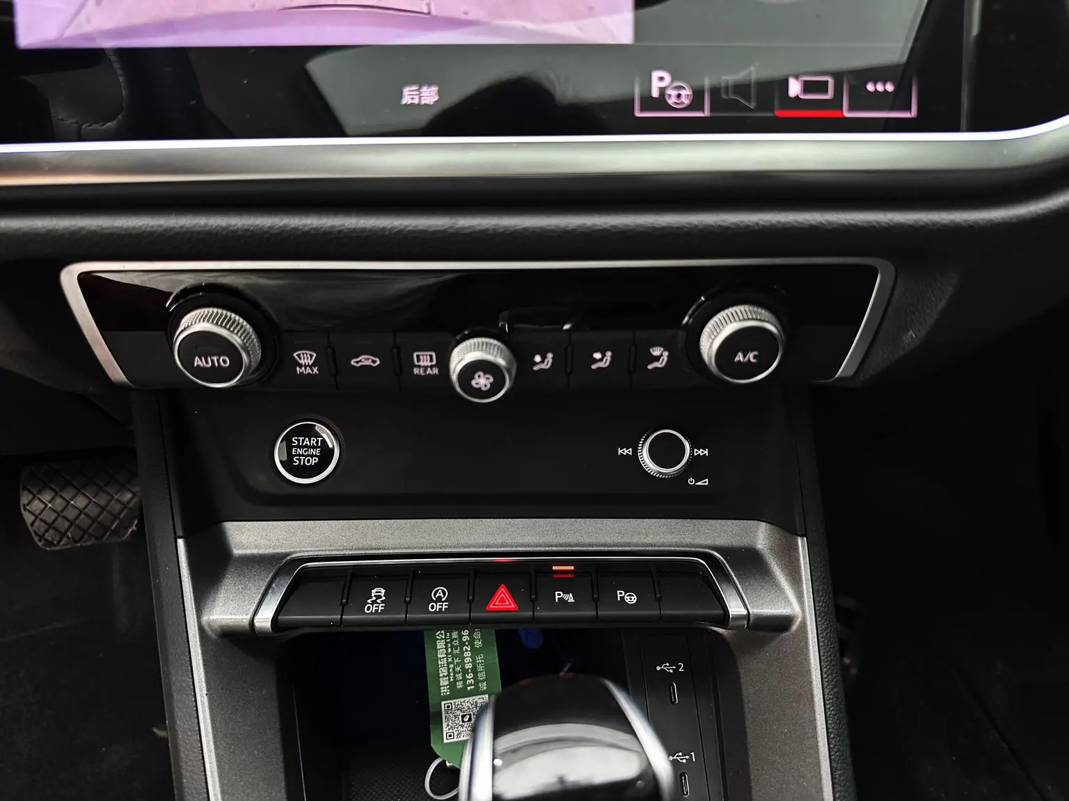 Audi Q3 2022 35 TFSI Dynamic Fashion