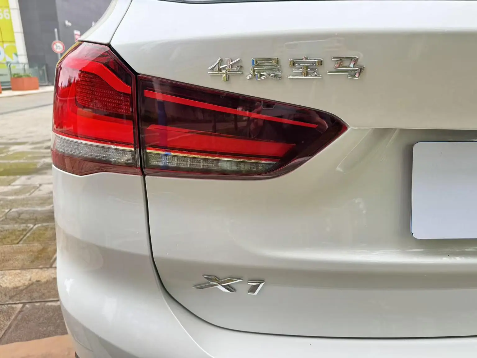 BMW X1 2020 sDrive25Li Leading