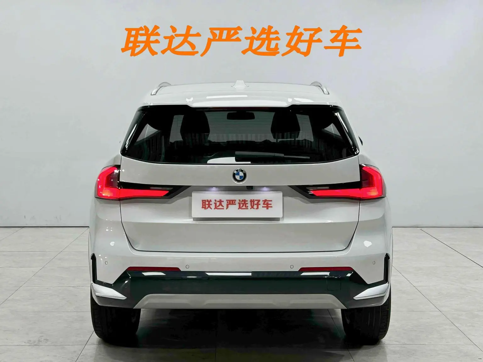 BMW X1 2023 sDrive20Li X Design Package