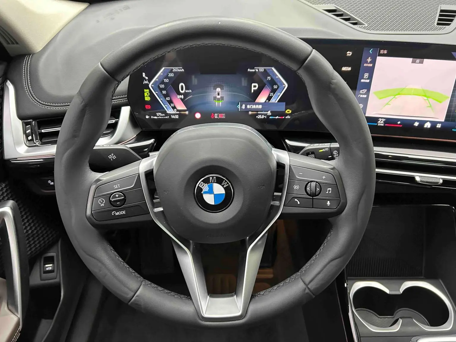 BMW X1 2023 sDrive20Li X Design Package