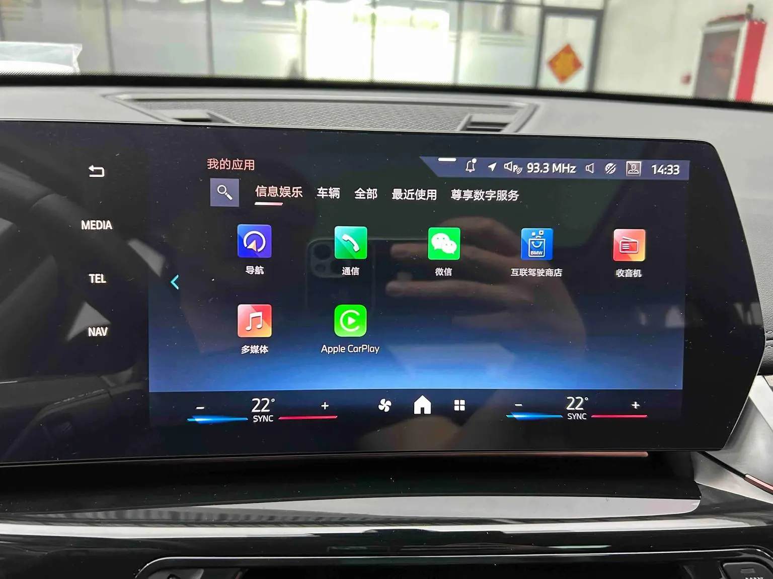BMW X1 2023 sDrive20Li X Design Package