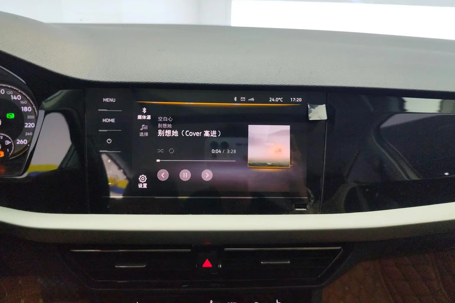Volkswagen Lavida 2021 280TSI DSG Luxury