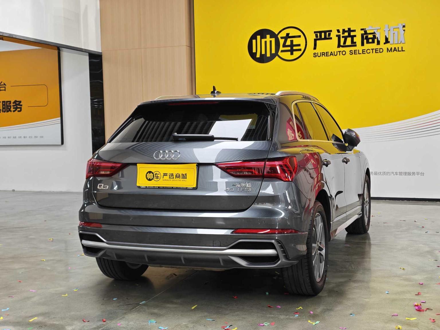 Audi Q3 2021 40 TFSI