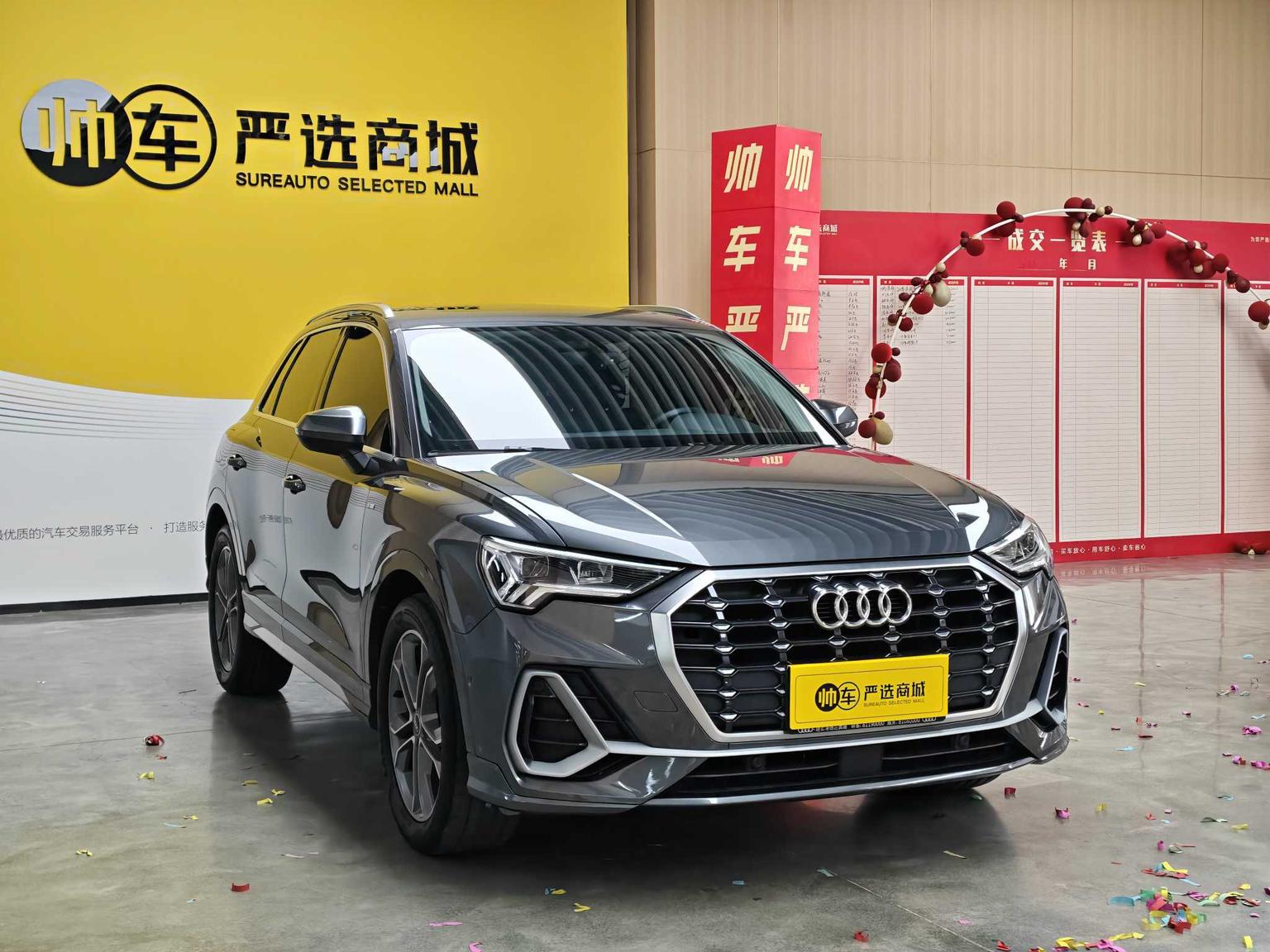 Audi Q3 2021 40 TFSI