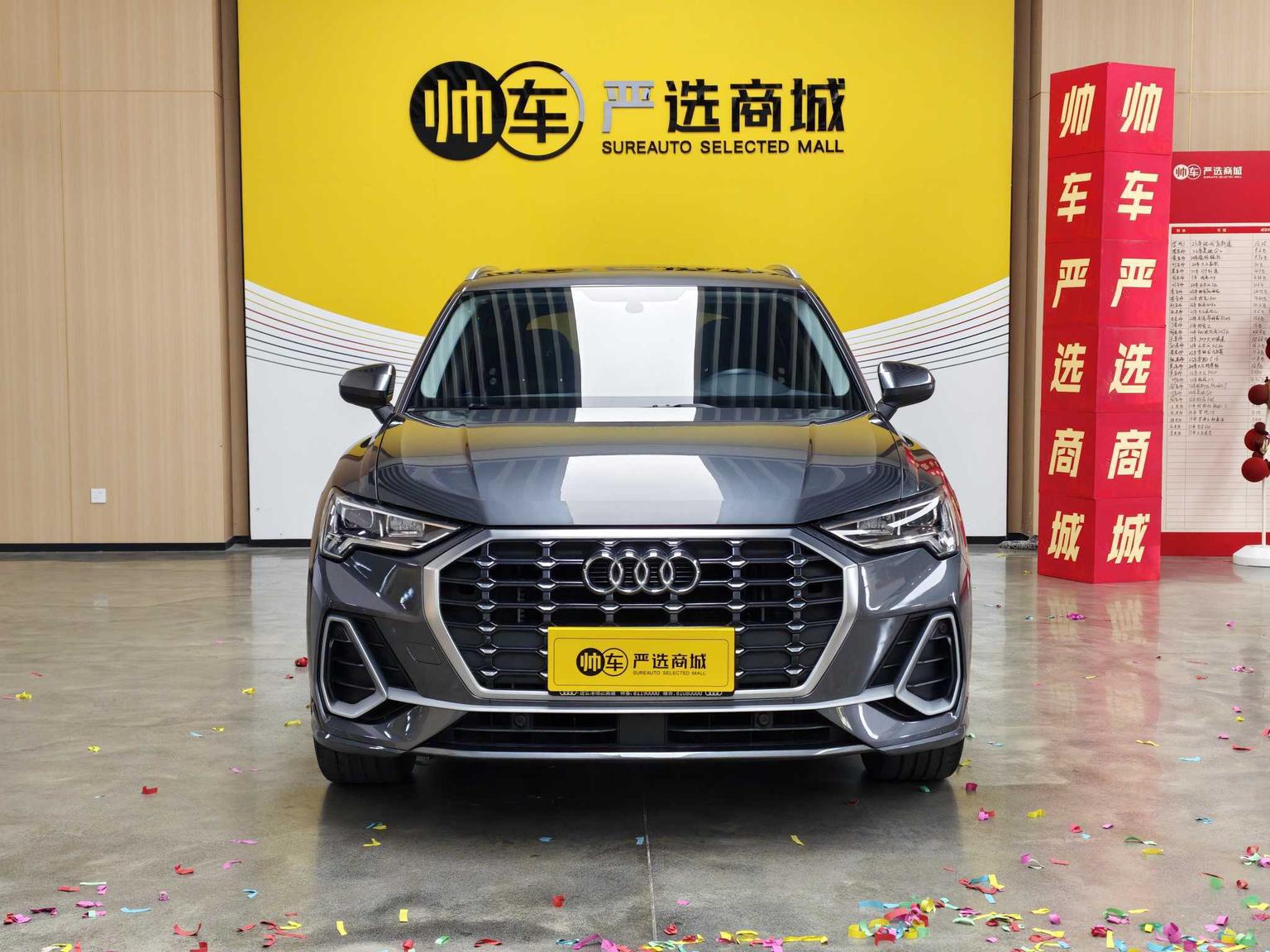 Audi Q3 2021 40 TFSI