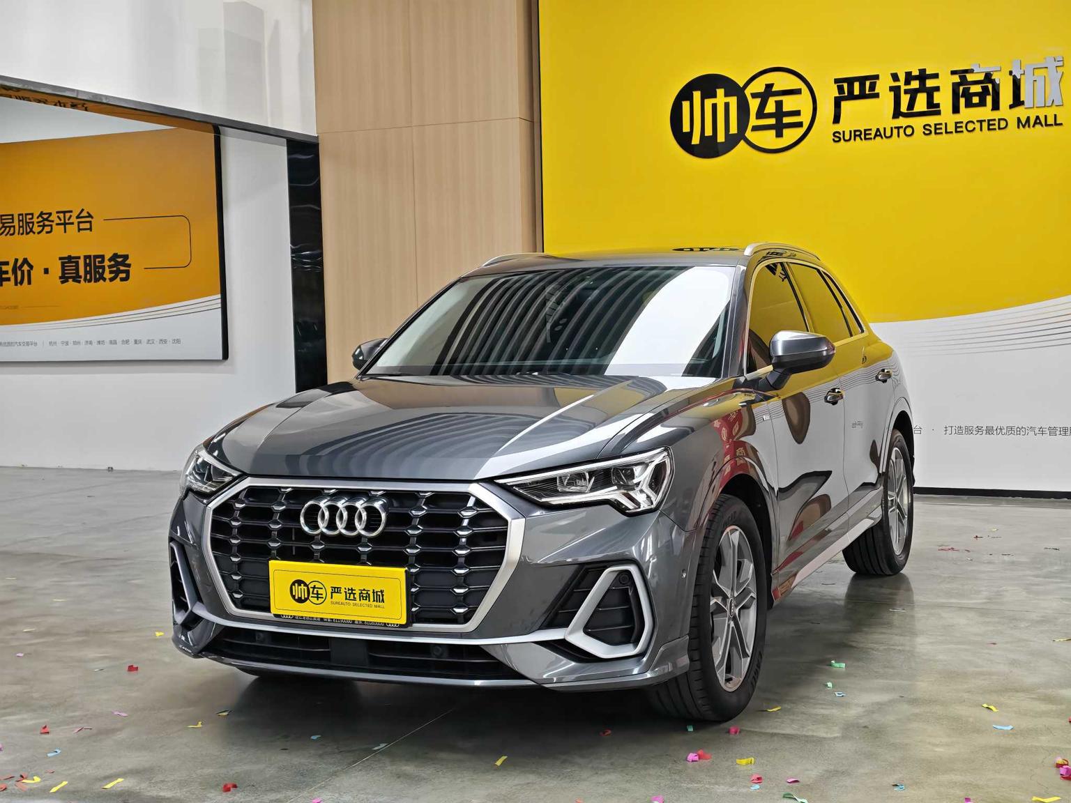 Audi Q3 2021 40 TFSI