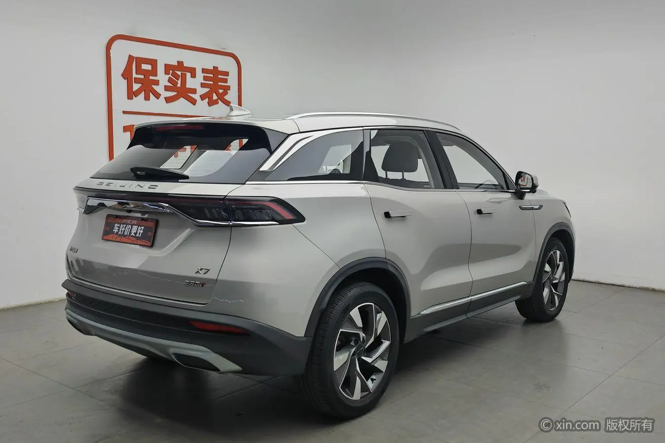 BAIC Motor Beijing X7 2020 1.5TD DCT