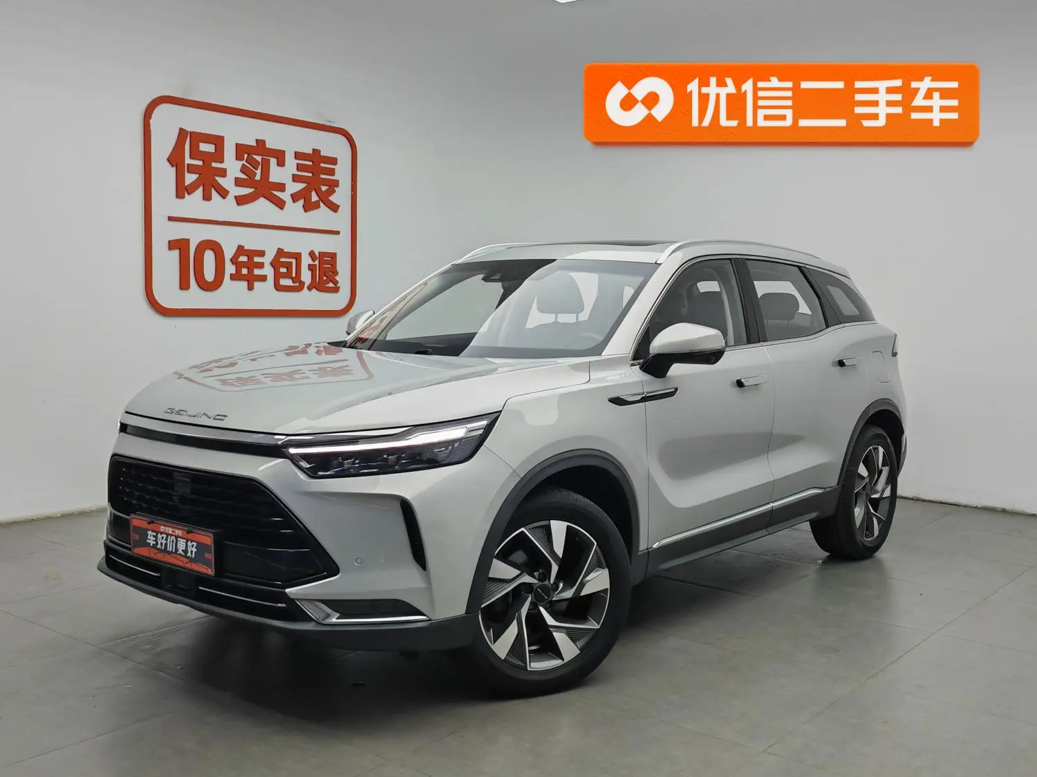 BAIC Motor Beijing X7 2020 1.5TD DCT