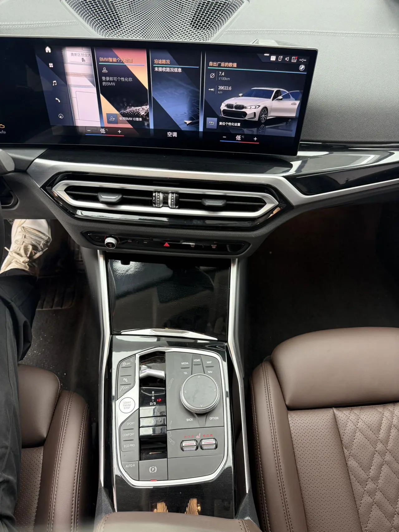 BMW 3 Series 2023 320Li M Sport Package