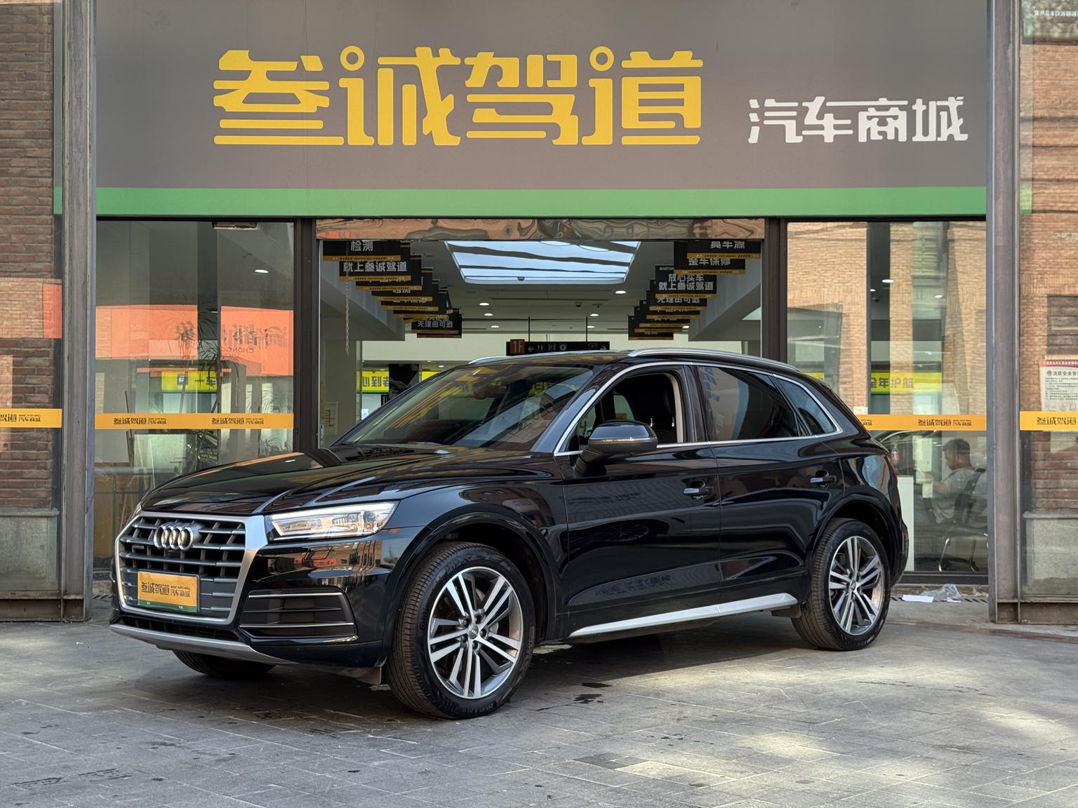 Audi Q5L 2020 40 TFSI Progressive