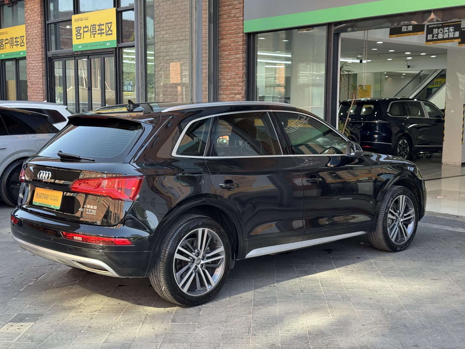 Audi Q5L 2020 40 TFSI Progressive