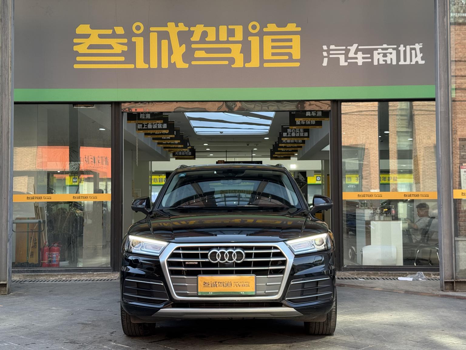 Audi Q5L 2020 40 TFSI Progressive