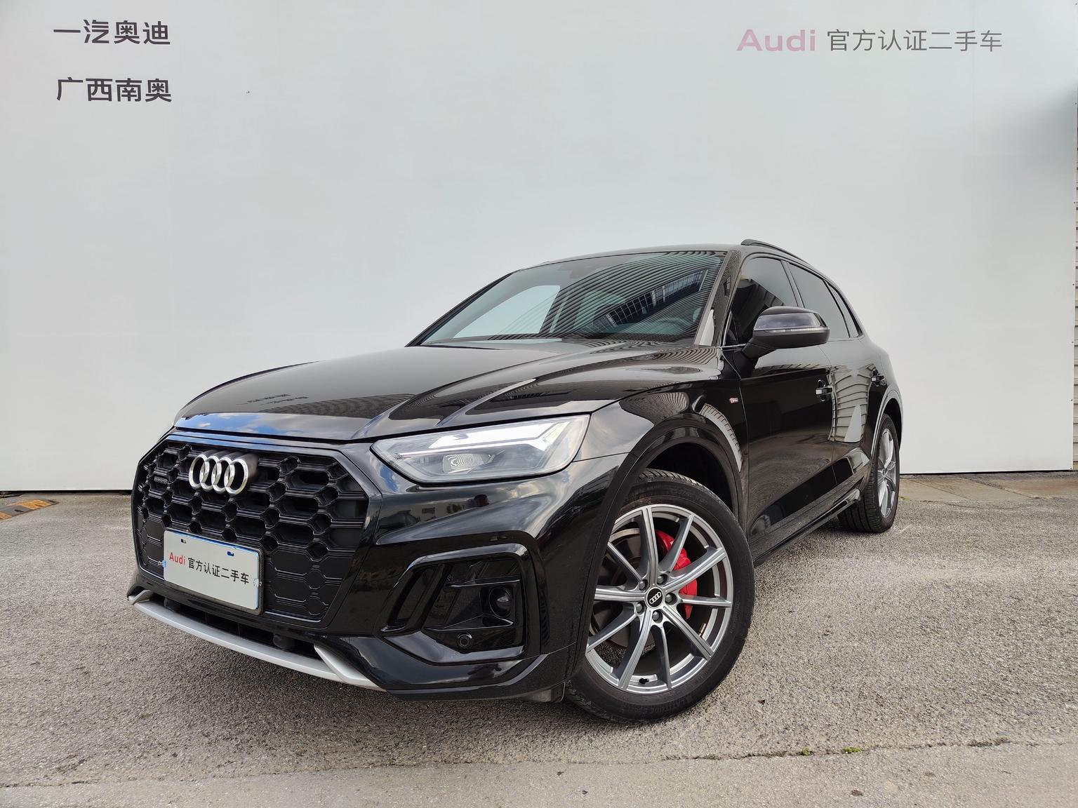 Audi Q5L 2022 Facelift 40T Dynamic Luxury