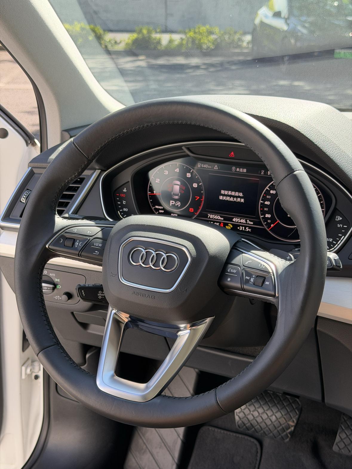 Audi Q5L 2020 40 TFSI Fashion
