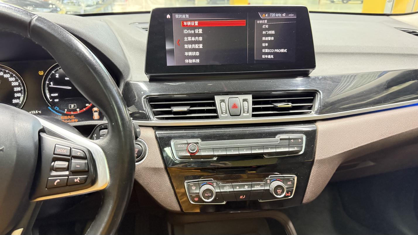 BMW X1 2020 sDrive25Li Leading
