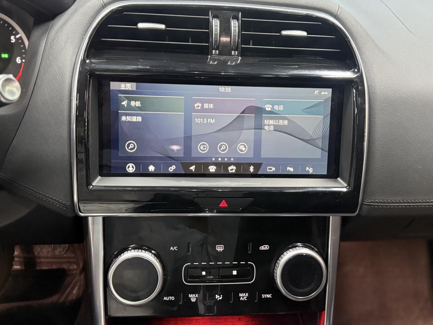 Jaguar XEL 2020 2.0T 200PS S Progressive