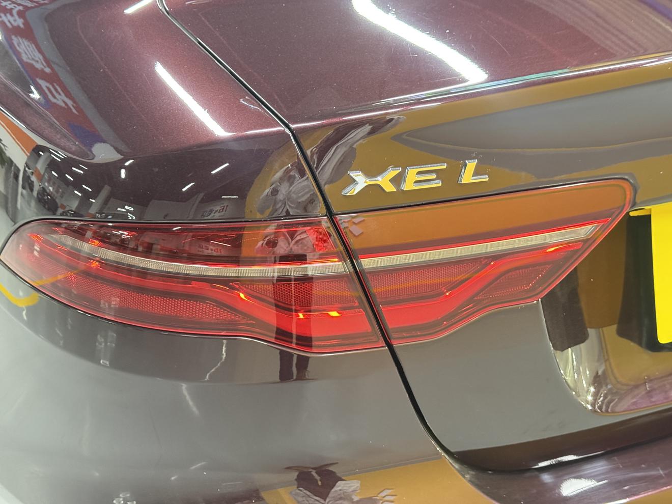 Jaguar XEL 2020 2.0T 200PS S Progressive