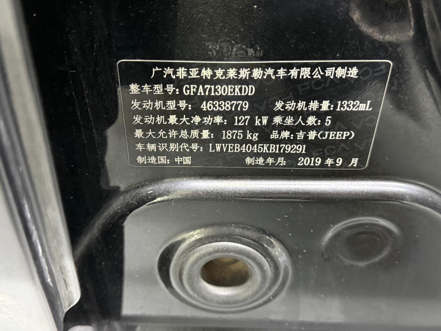 Jeep Compass 2019 220T Auto