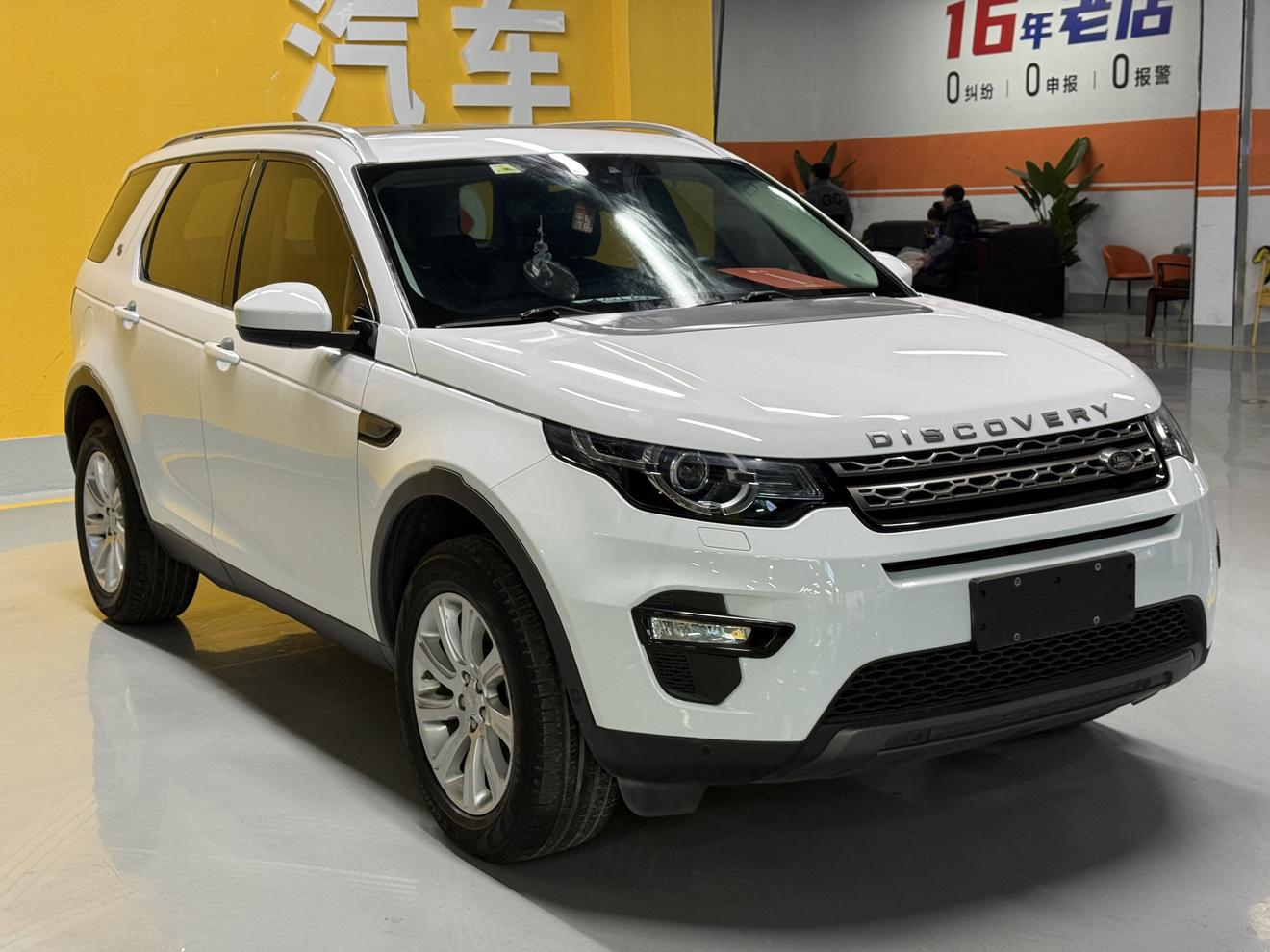 Land Rover Discovery Sport 2019 240PS SE China VI