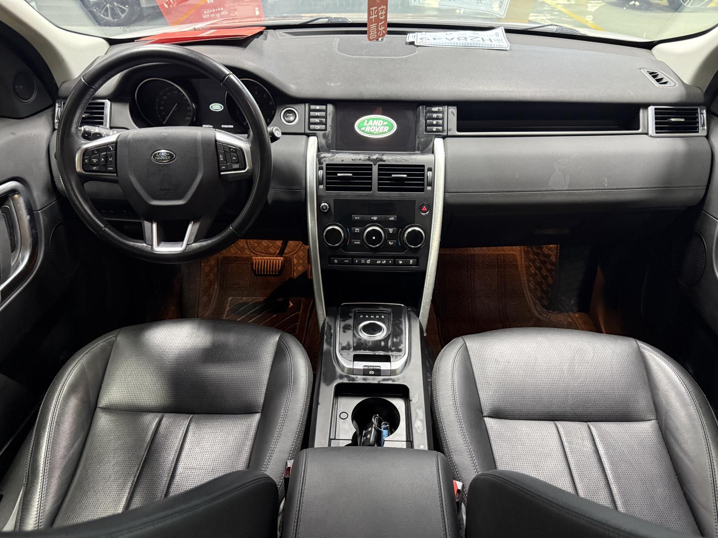 Land Rover Discovery Sport 2019 240PS SE China VI