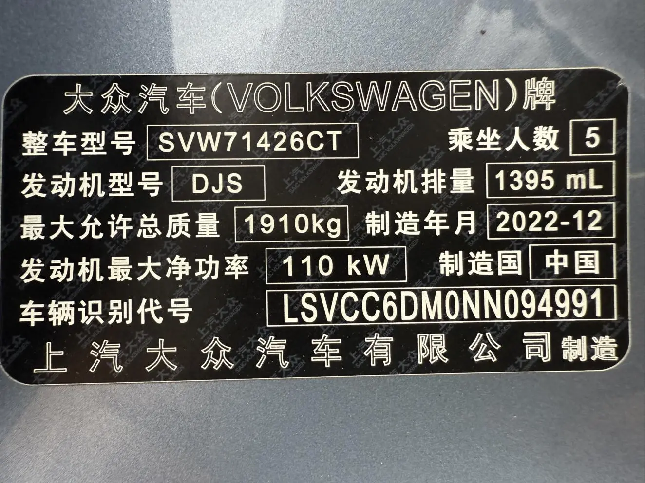 Volkswagen Lamando 2022 Lamando L 280TSI DSG