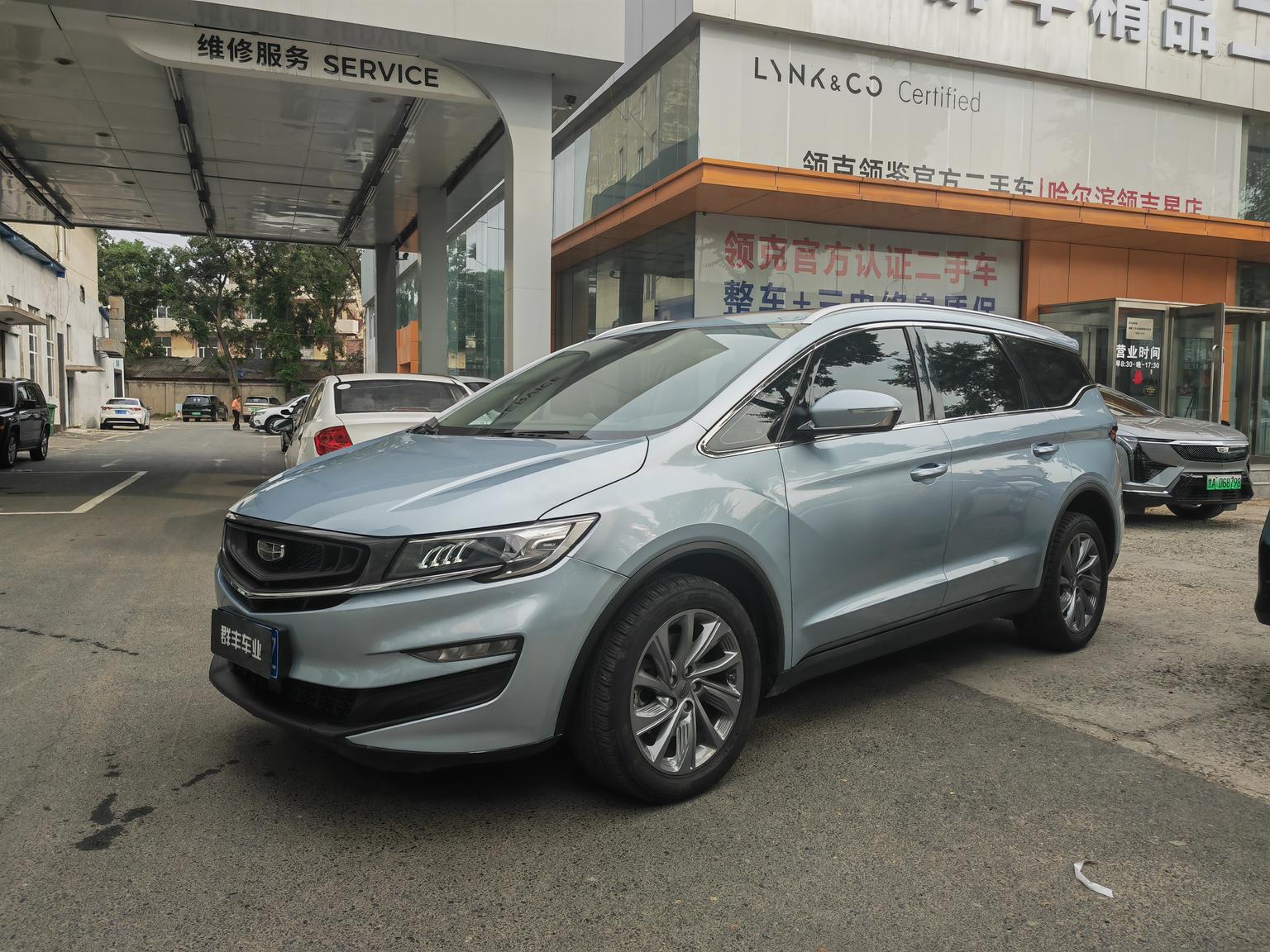 Geely 2021 1.8TD DCT Luxury