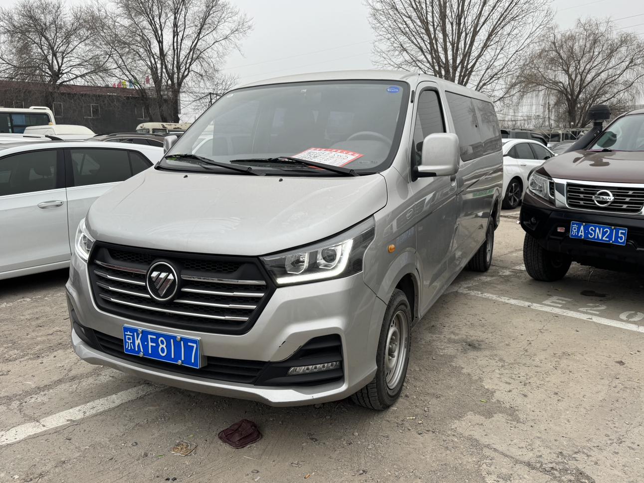 G5 2023 2.0L Petrol 5/6 seat