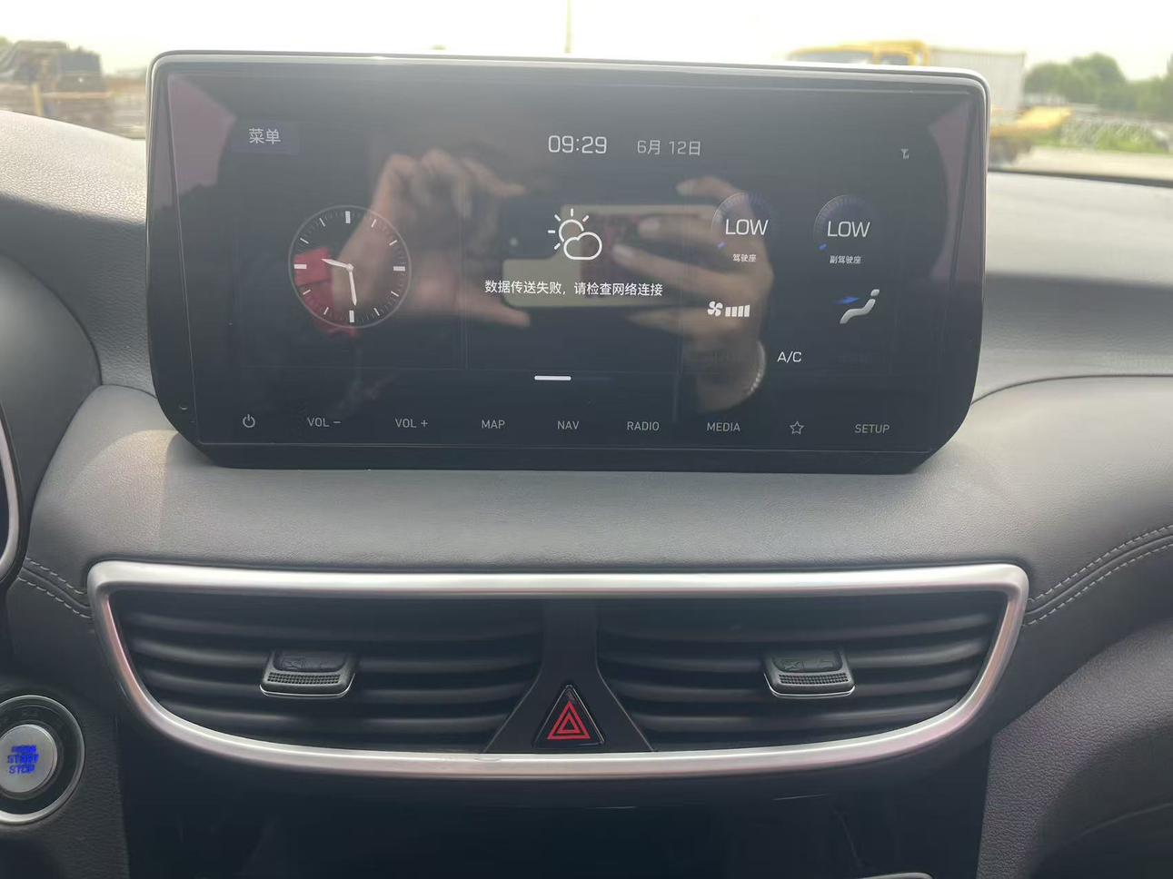 Hyundai Tucson 2019 280TGDi DCT 2WD Smart Connected China VI