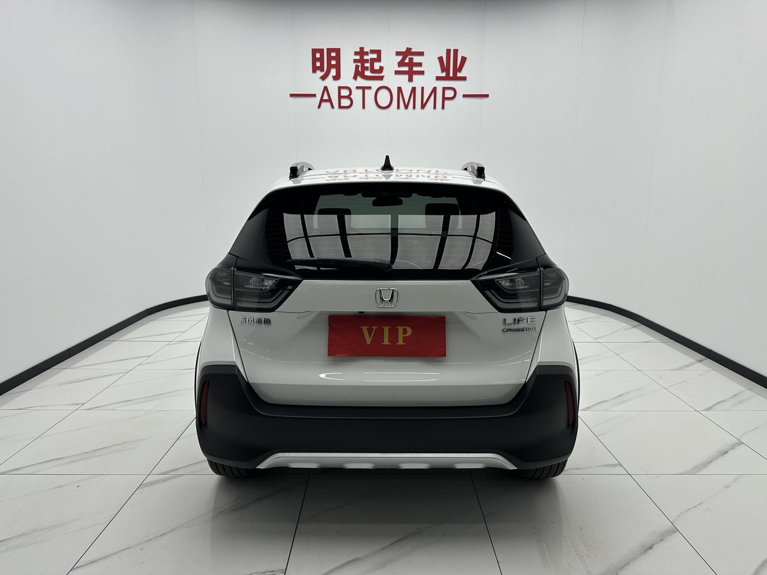 Honda LIFE 2020 1.5L CVT CRO-SS