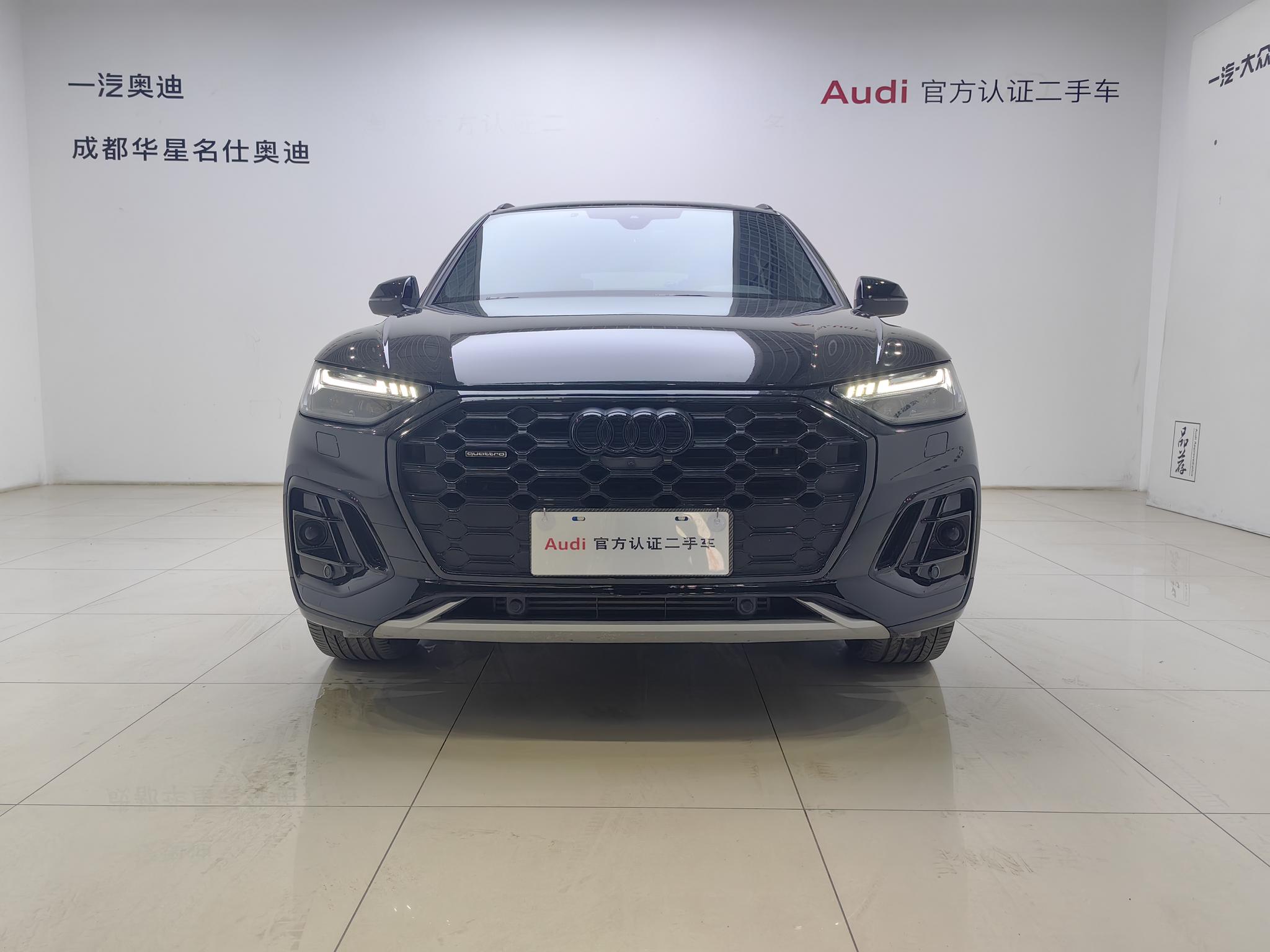 Audi Q5L 2023 45T Select Dynamic