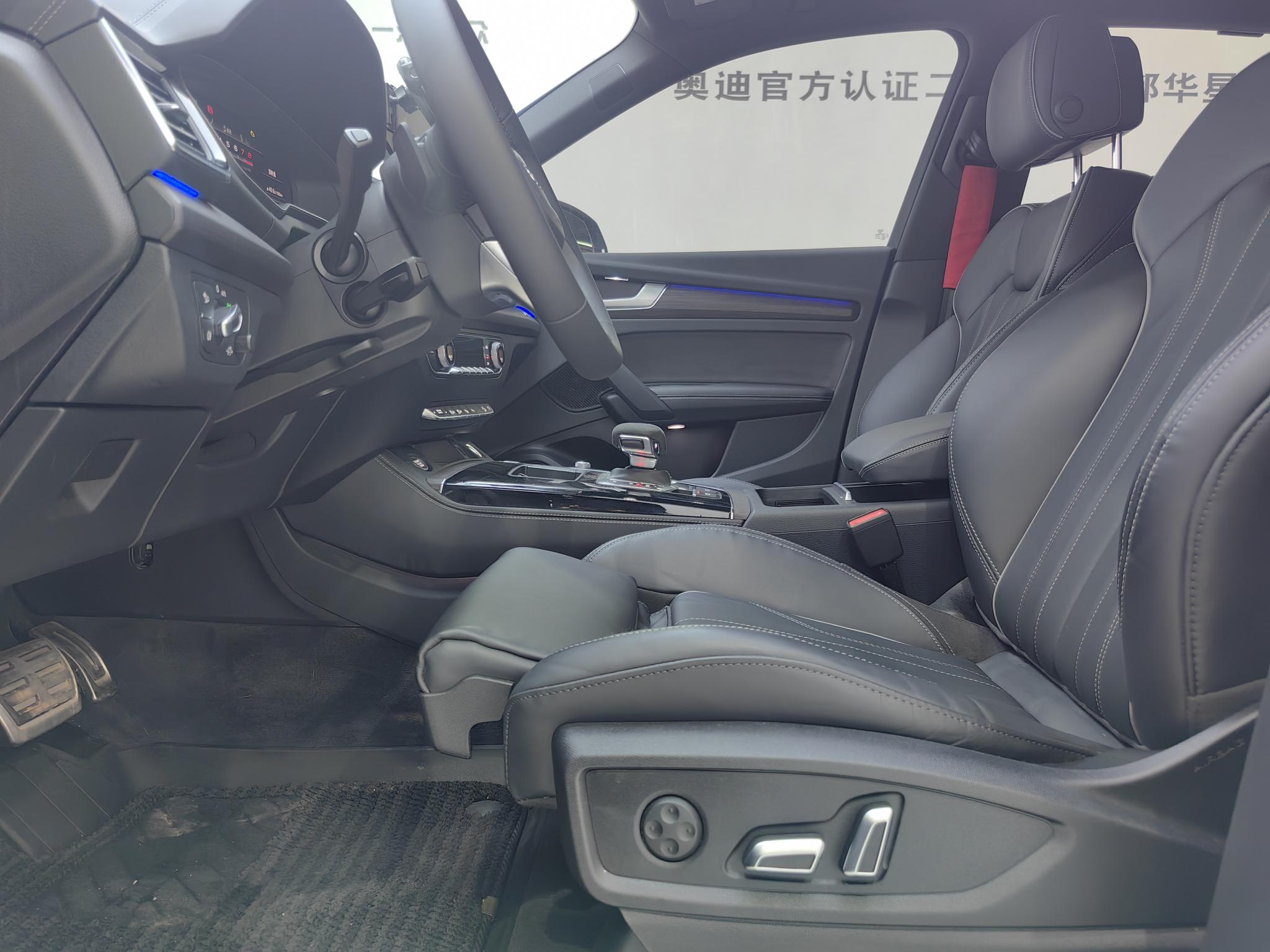 Audi Q5L 2023 45T Select Dynamic