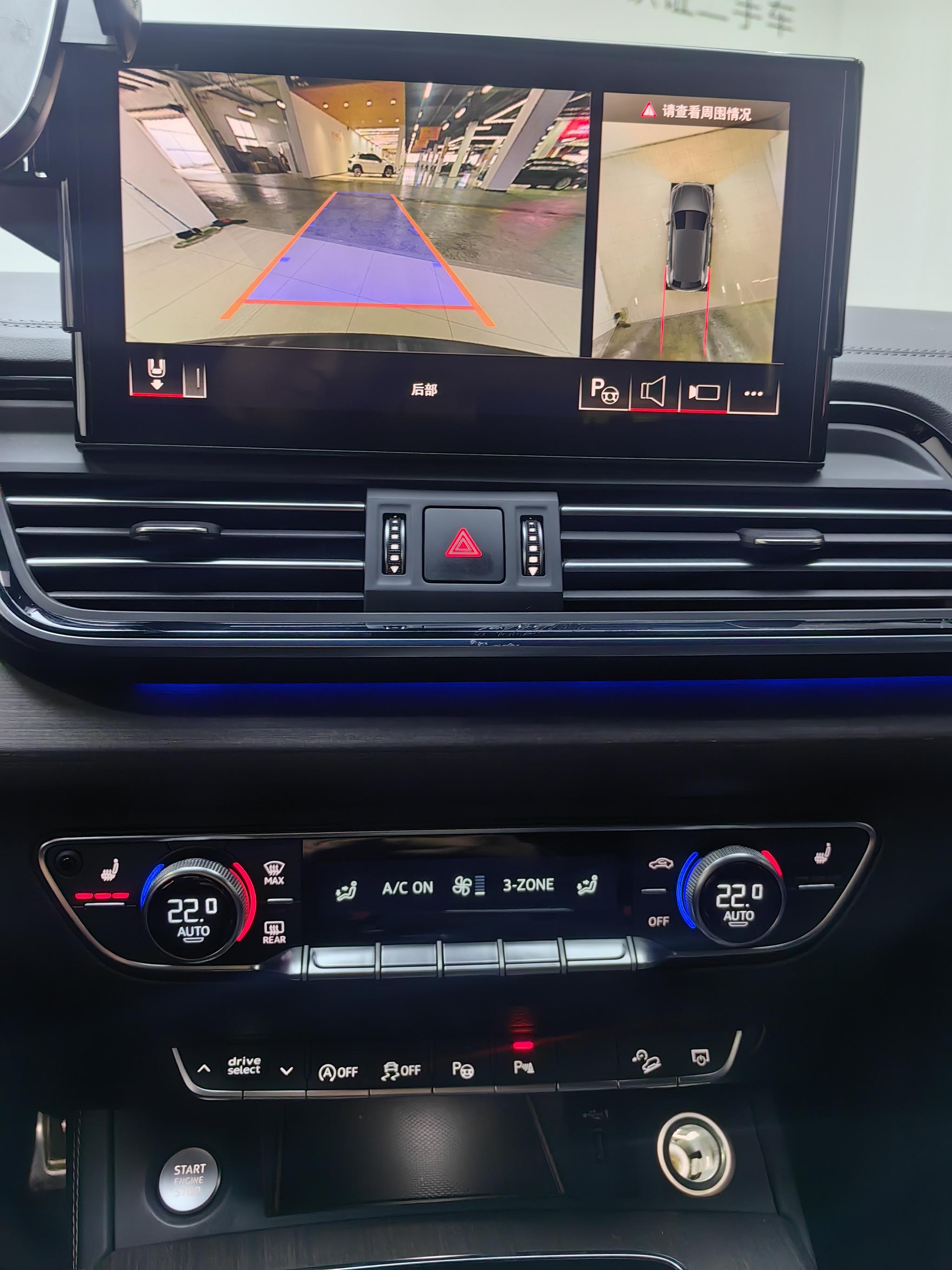 Audi Q5L 2023 45T Select Dynamic