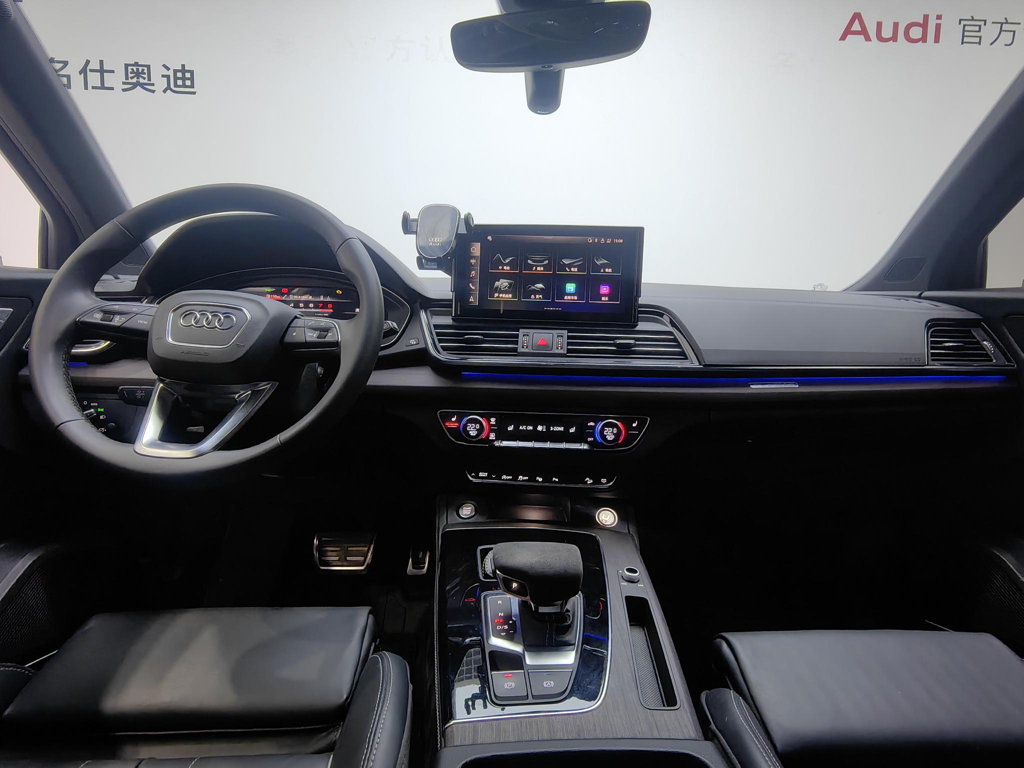 Audi Q5L 2023 45T Select Dynamic
