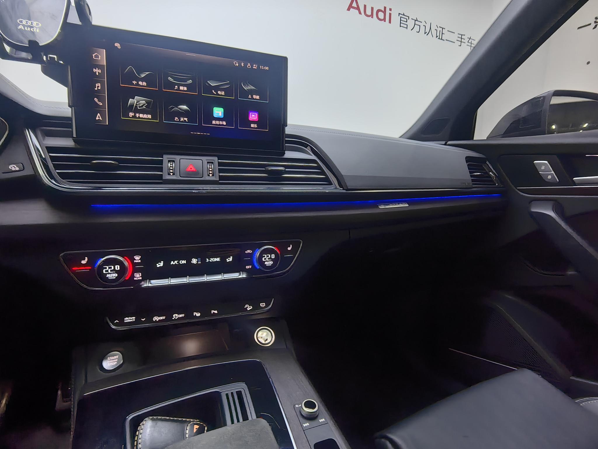 Audi Q5L 2023 45T Select Dynamic