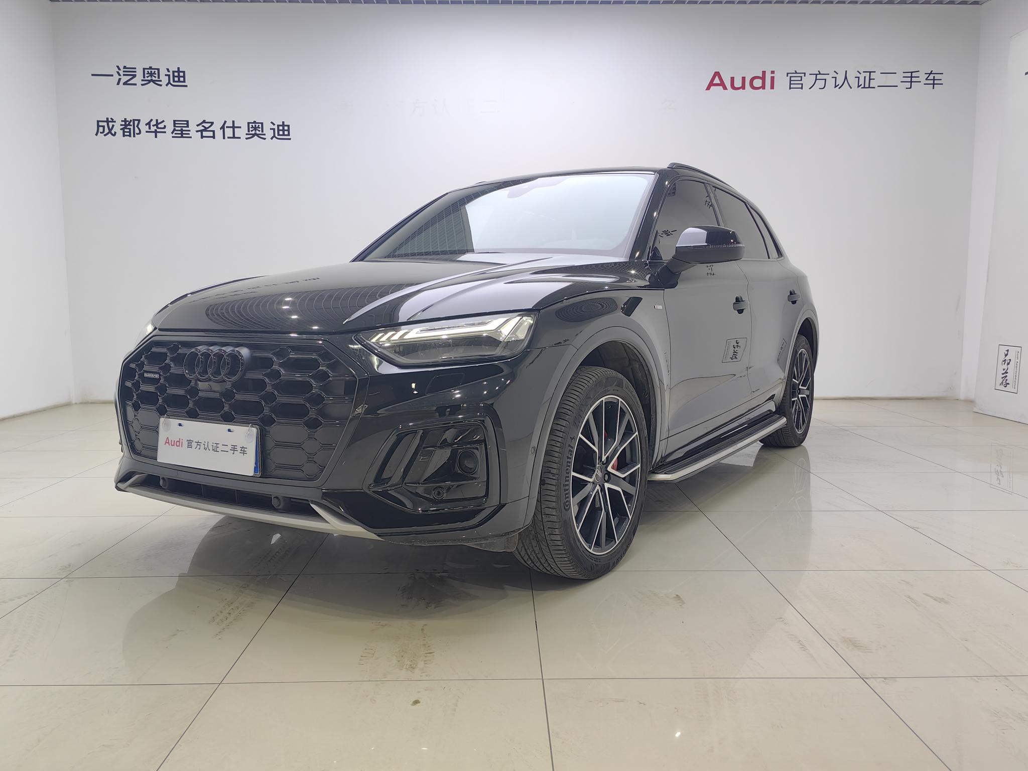 Audi Q5L 2023 45T Select Dynamic