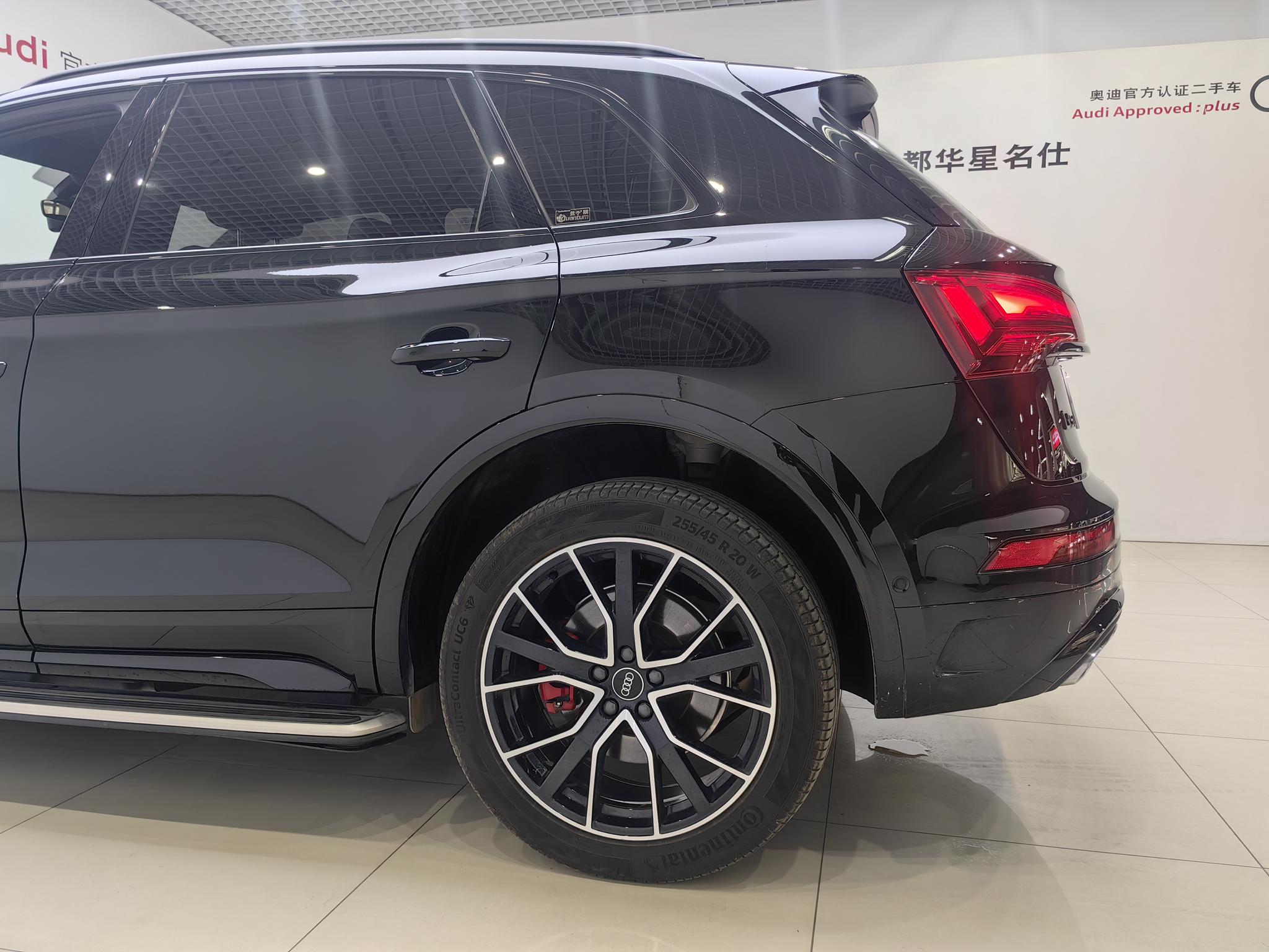 Audi Q5L 2023 45T Select Dynamic
