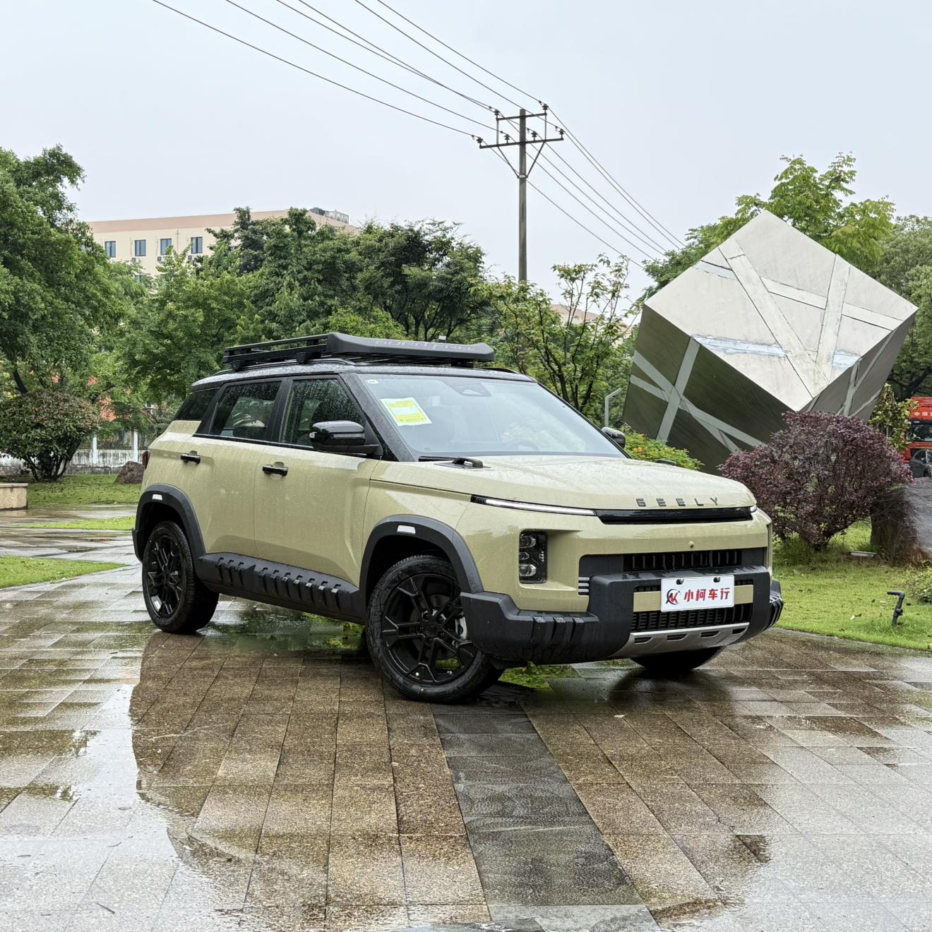 Geely 2025 1.5TD