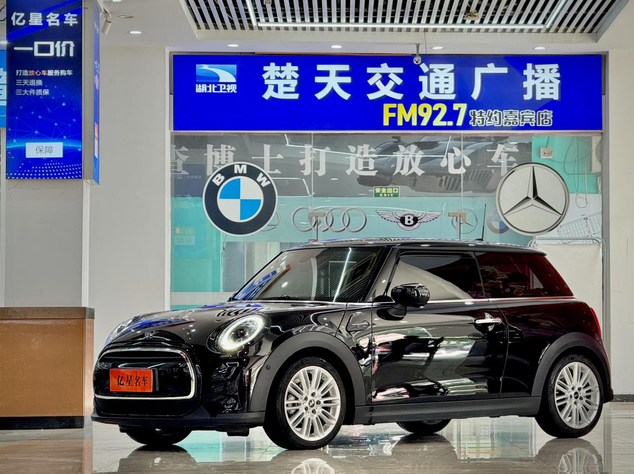 MINI MINI 2022 1.5T COOPER Classic