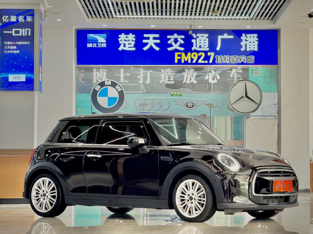 MINI MINI 2022 1.5T COOPER Classic