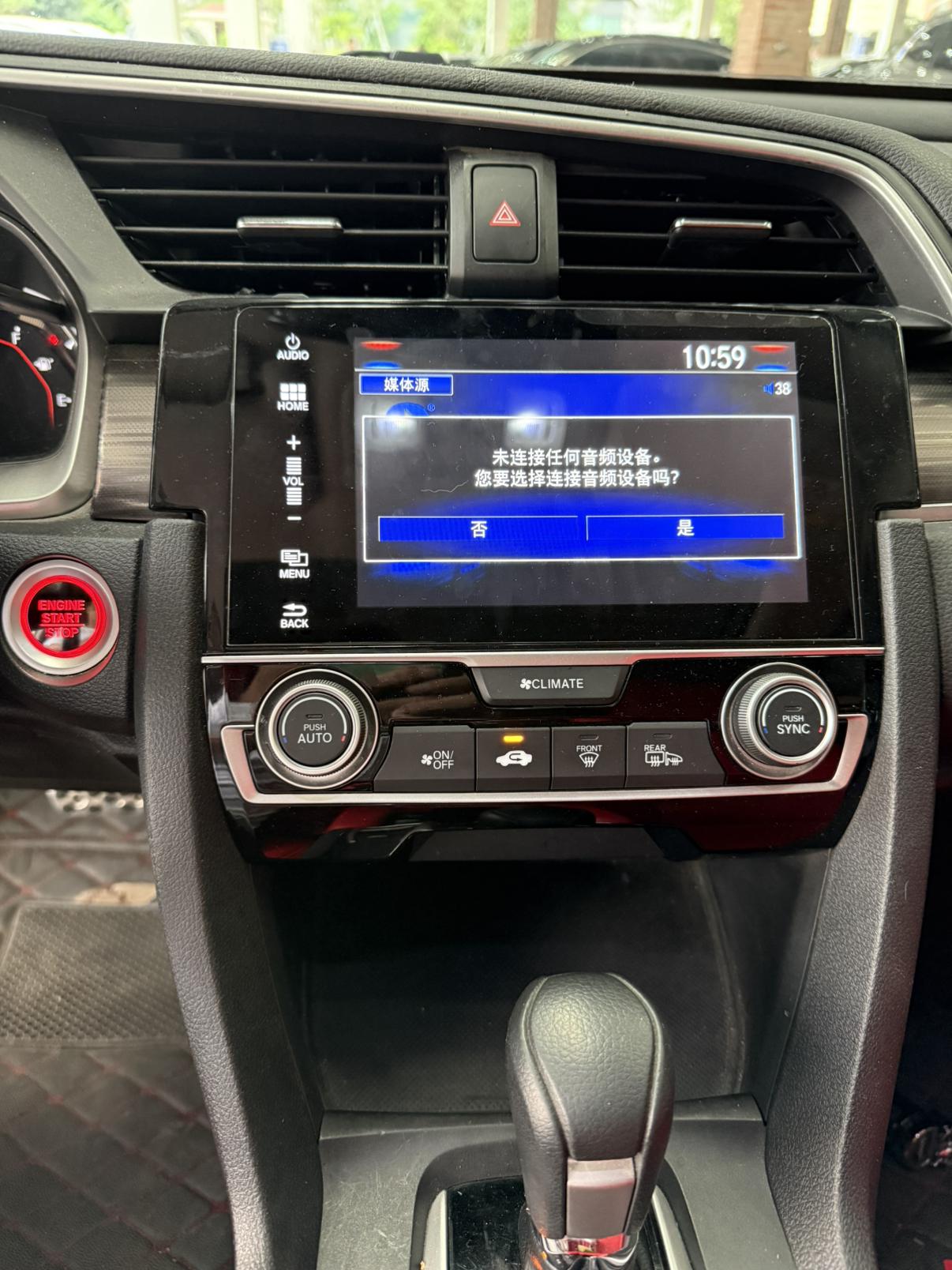 Honda Civic 2019 220TURBO CVT Dynamic China VI