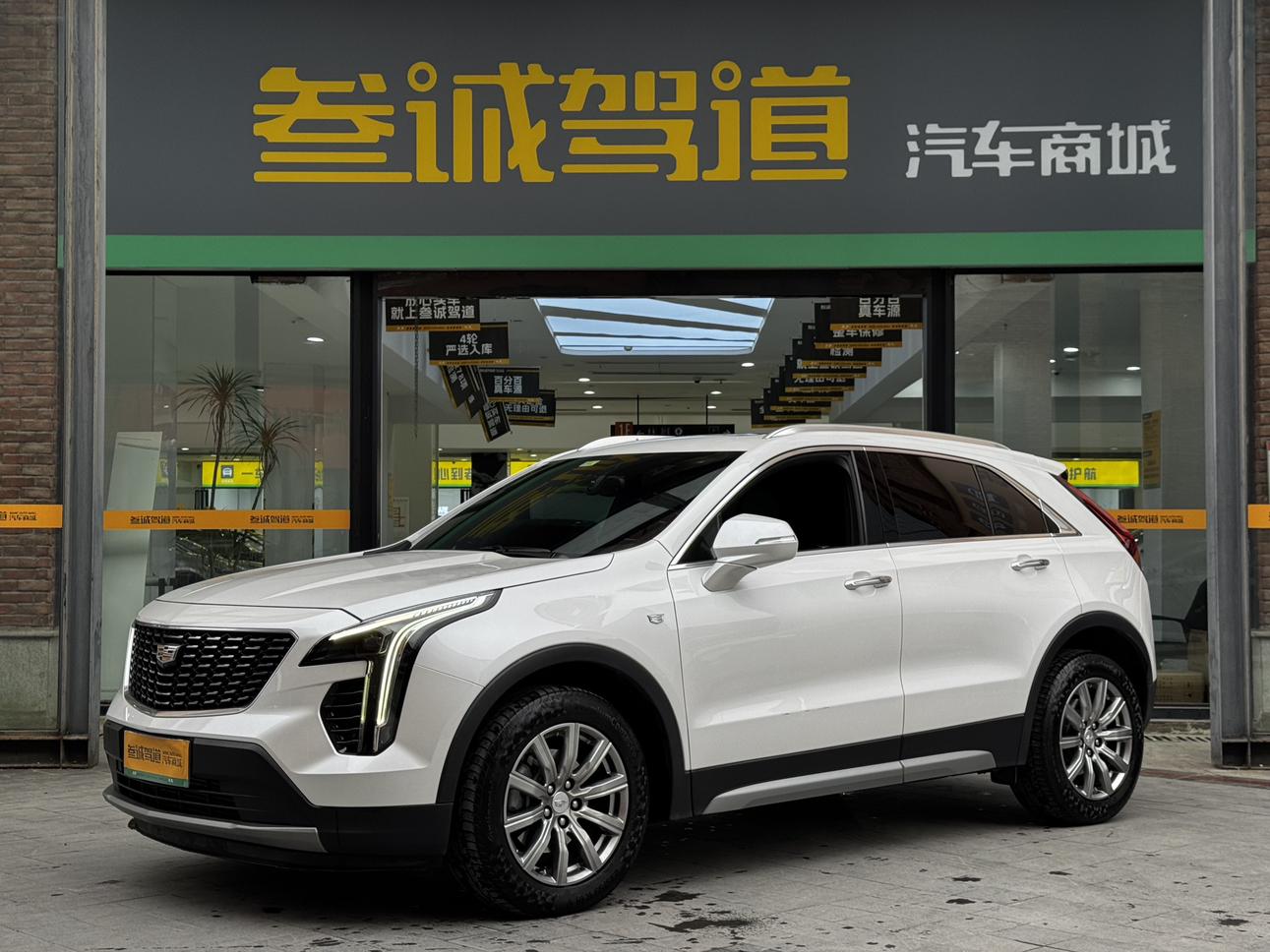 Cadillac XT4 2020 Facelift 28T 2WD Luxury