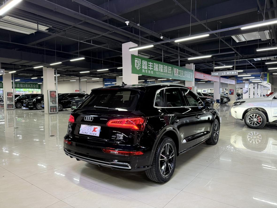 Audi Q5L 2020 Facelift 40 TFSI Fashion