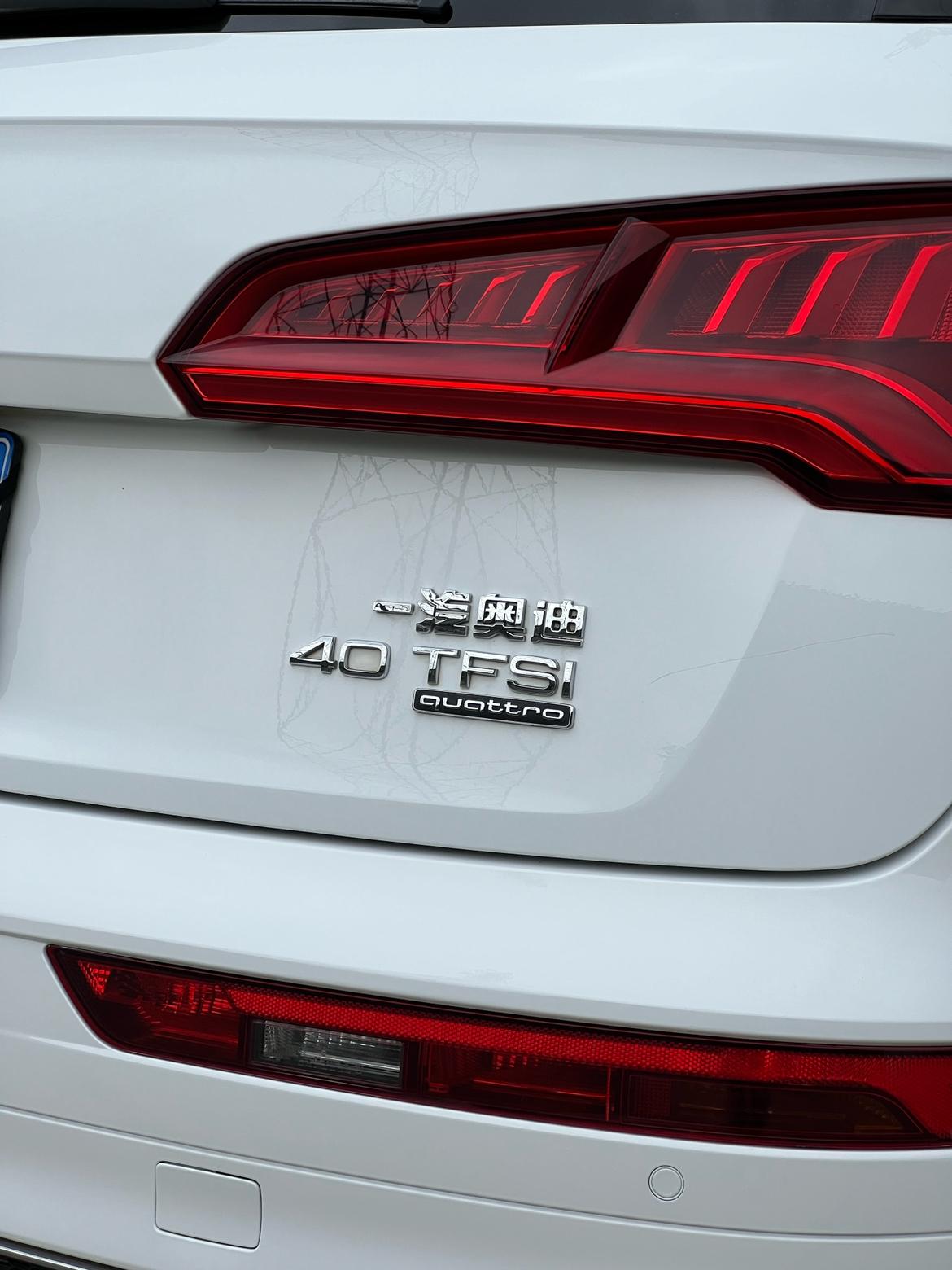 Audi Q5L 2020 40 TFSI Fashion