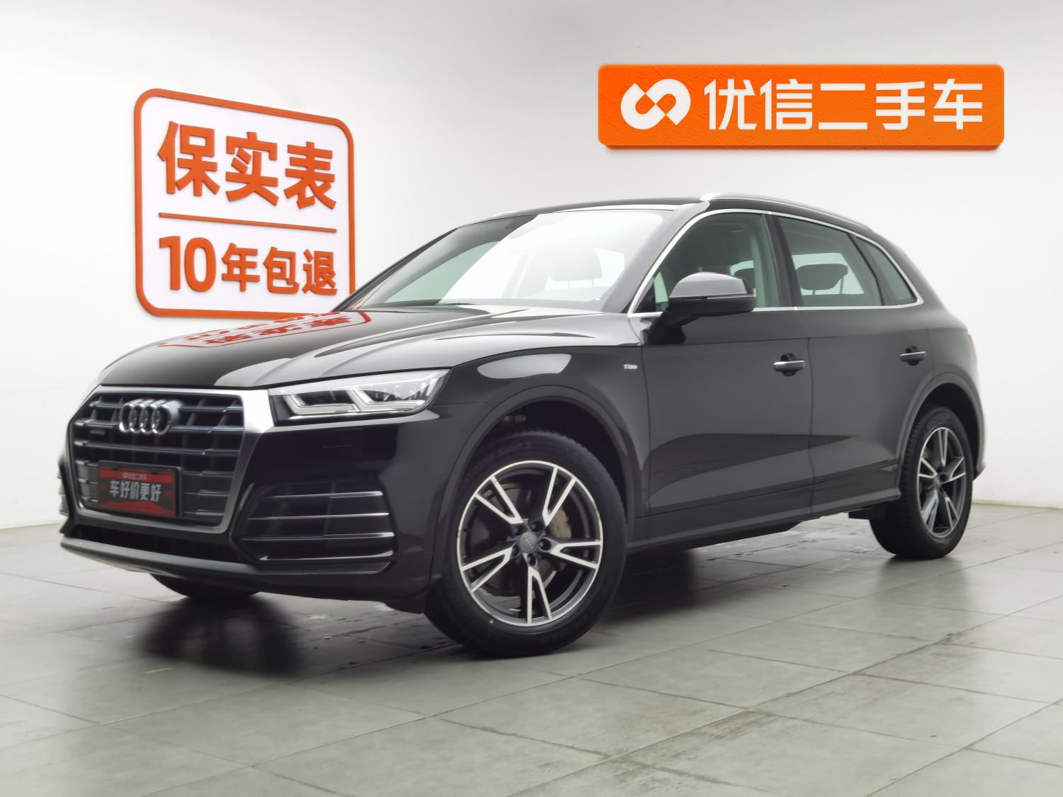 Audi Q5L 2020 40 TFSI Fashion