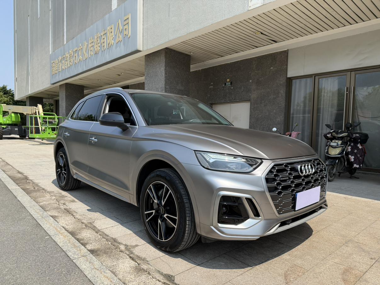 Audi Q5L 2023 40T Dynamic Fashion