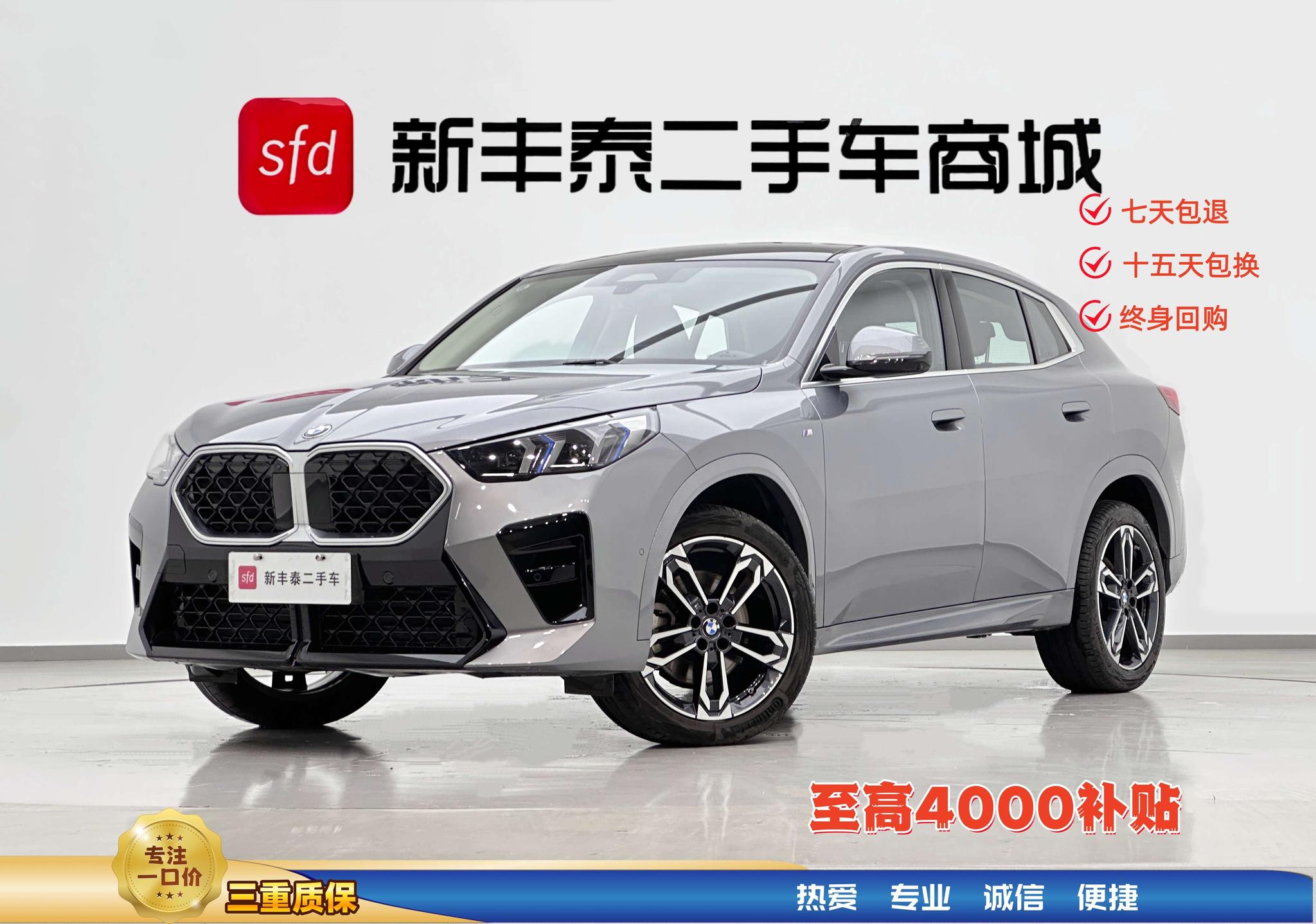 BMW X2( Import ) 2024 sDrive25i M Sport Package